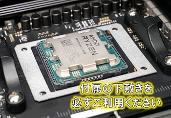 Amazon | PCER24 AM CPU固定パーツ [Anti Bent Cool Booster